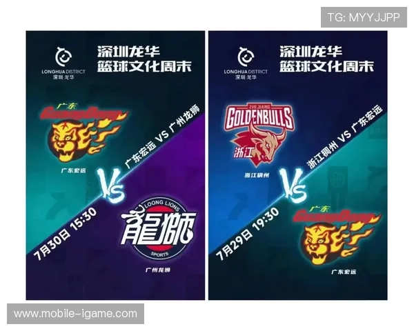 广东宏远激战浙江稠州勇夺关键胜利巅峰对决点燃新赛季激情