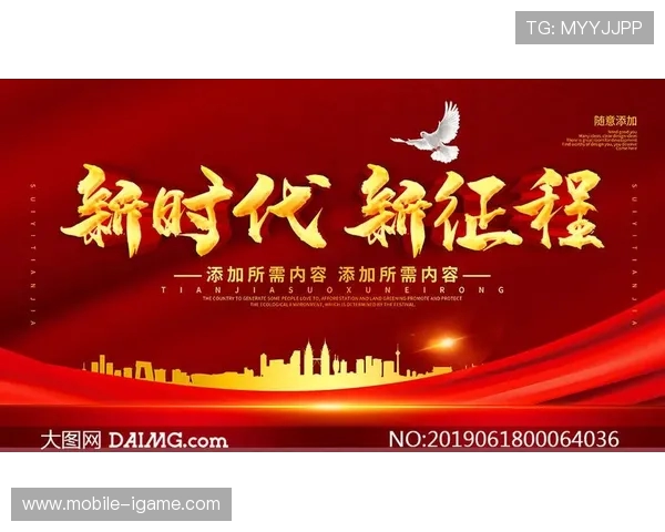 体育强国梦引领全民健康新征程共筑活力中国新时代篇章