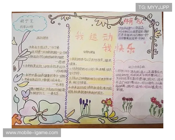 打造强健体魄与完美线条的科学健身全方位指导方案