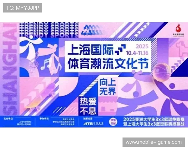 2025年全球体育盛宴开启 多项顶级赛事即将上演 点燃体育迷热情