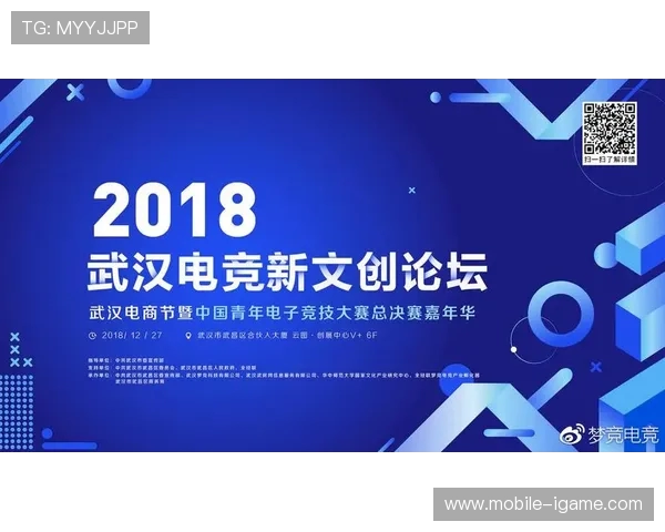 探索电竞产业崛起与未来发展趋势及其对青年文化的深远影响