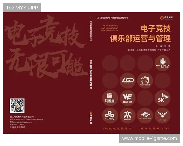 《电竞产业的崛起与挑战:探索未来电竞生态系统的多元发展路径》 《电竞产业的崛起与挑战:探索未来电竞生态系统的多元发展路径》