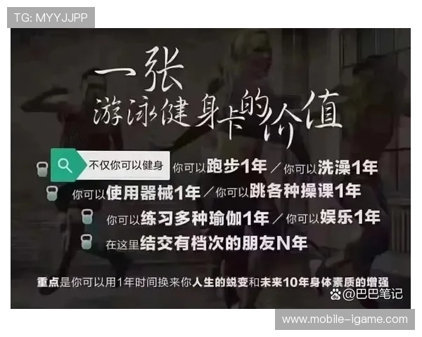 打造强健体魄从这里开始，让健身成为你生活的一部分提高身体素质与健康水平