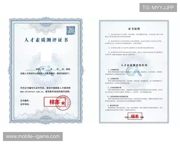 广州街舞队心理素质探讨与提升策略研究