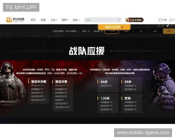 职业联赛最新积分榜V5战队以66分稳居第一名展现强劲实力 职业联赛最新积分榜V5战队以66分稳居第一名展现强劲实力