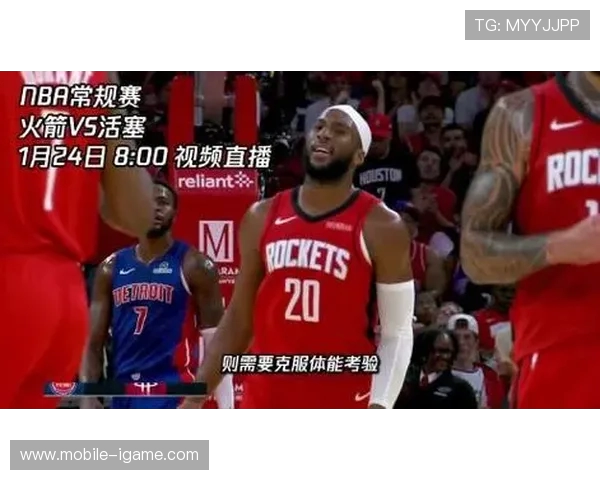 17火箭与活塞精彩对决直播信号全程回顾与分析 17火箭与活塞精彩对决直播信号全程回顾与分析