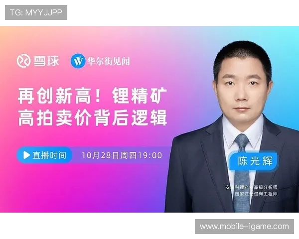 广东与山东季前赛精彩视频直播全程回顾与分析