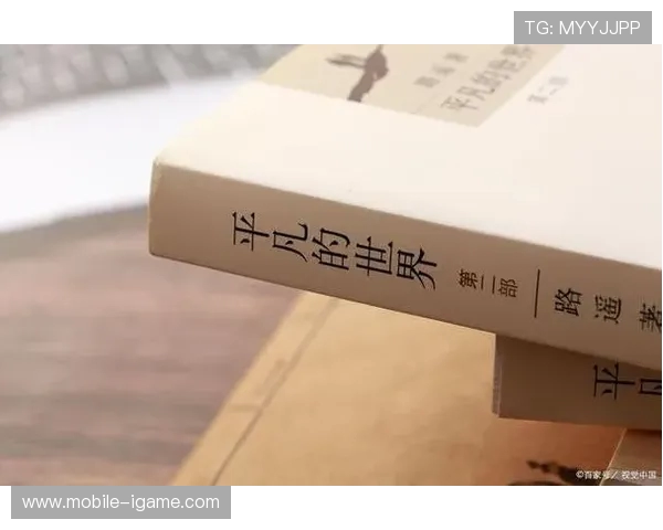 弗格的传奇之路：从平凡到卓越的奋斗故事与人生启示